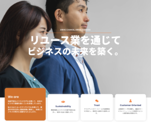プレミアムプラン