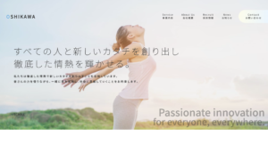 実績-株式会社押川