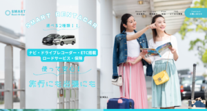 実績-株式会社トリプルバレル