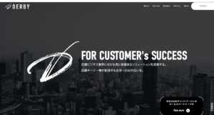 実績-株式会社ダービー