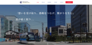 トライアンフネクスト