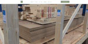 株式会社ツーアップ